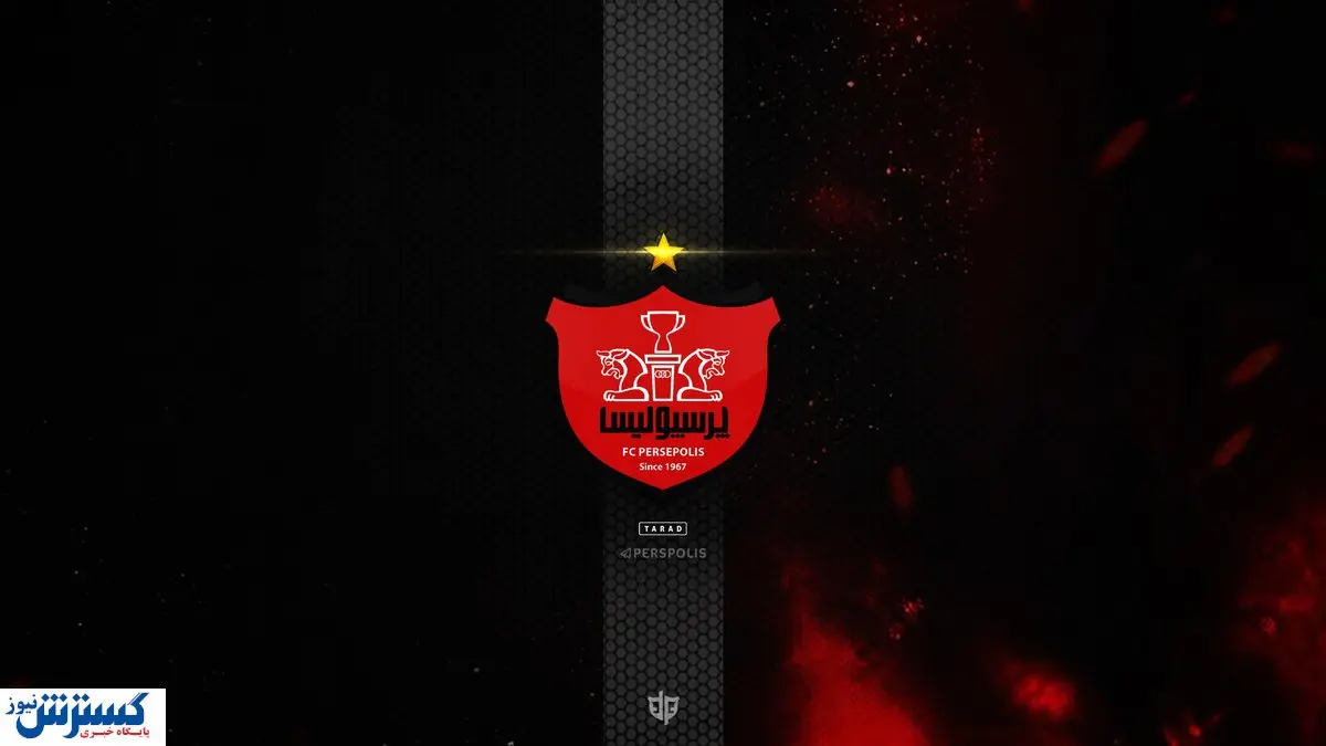 ستاره پرسپولیس الکلاسیکو را از دست داد