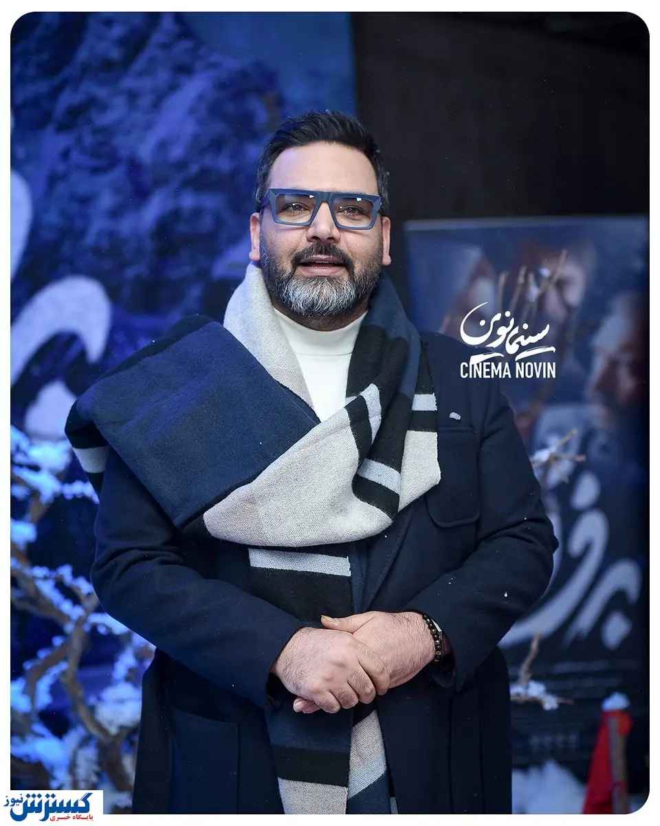 ظاهر متفاوت احسان علیخانی در مراسم آخرین برف