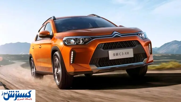 سیتروئن بازار خودرو را غافلگیر کرد | کاشان میزبان تولید این خودرو شد
