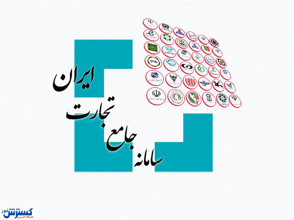 اطلاعیه جدید سامانه جامع تجارت | شرط "اعتباری بودن" ثبت سفارش کنترل نمی‌شود