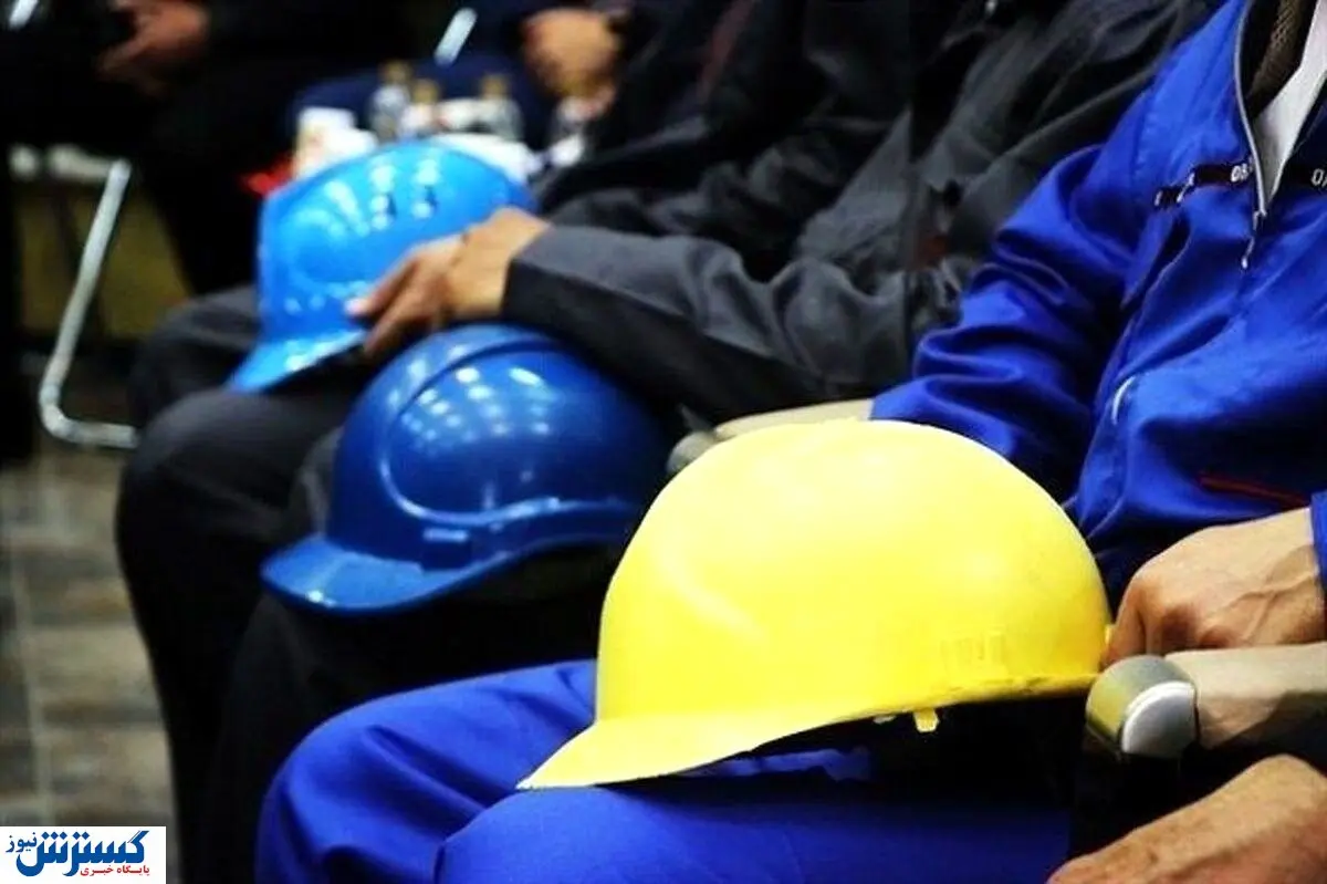 دستور فوری مجلس به وزیر کار | بهارستانی ها کارگران را دل شاد کردند