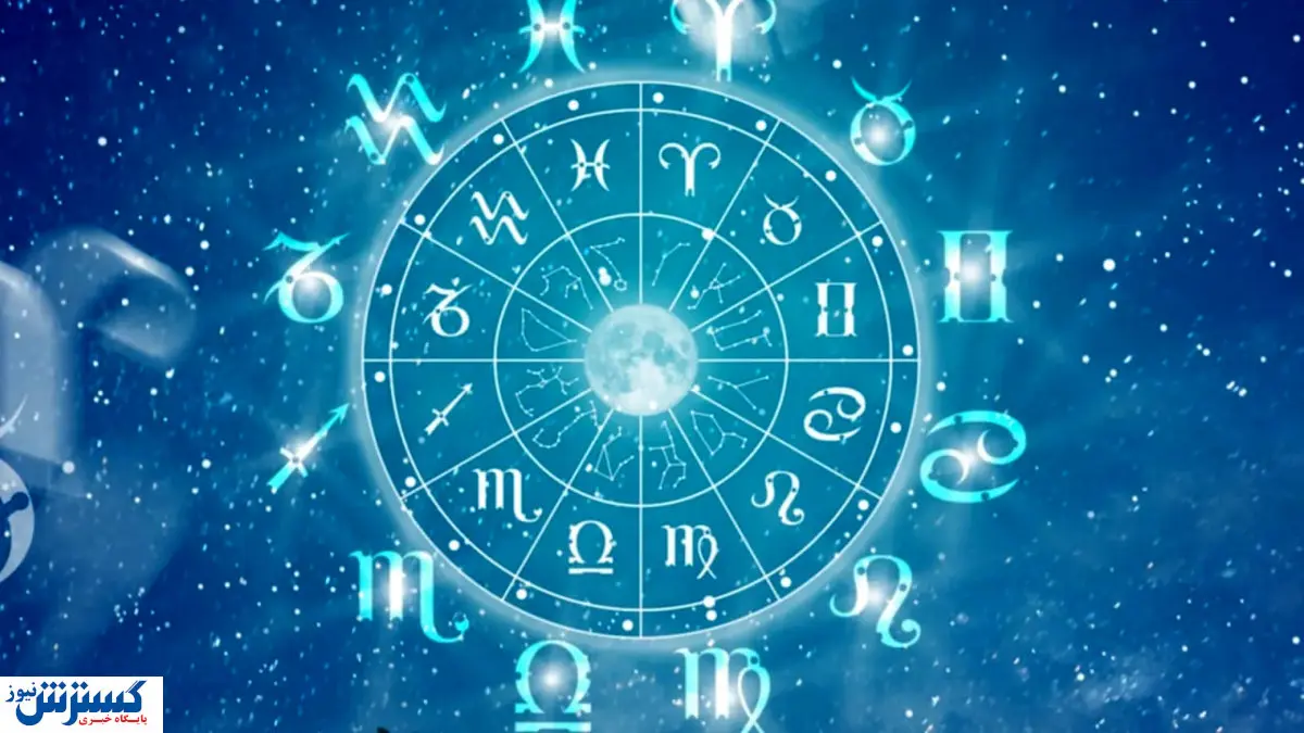 فال سرنوشت ۷ آذر ۱۴۰۳ | تصور ما از خودمان مرزهای موفقیت مان را تعیین میکند