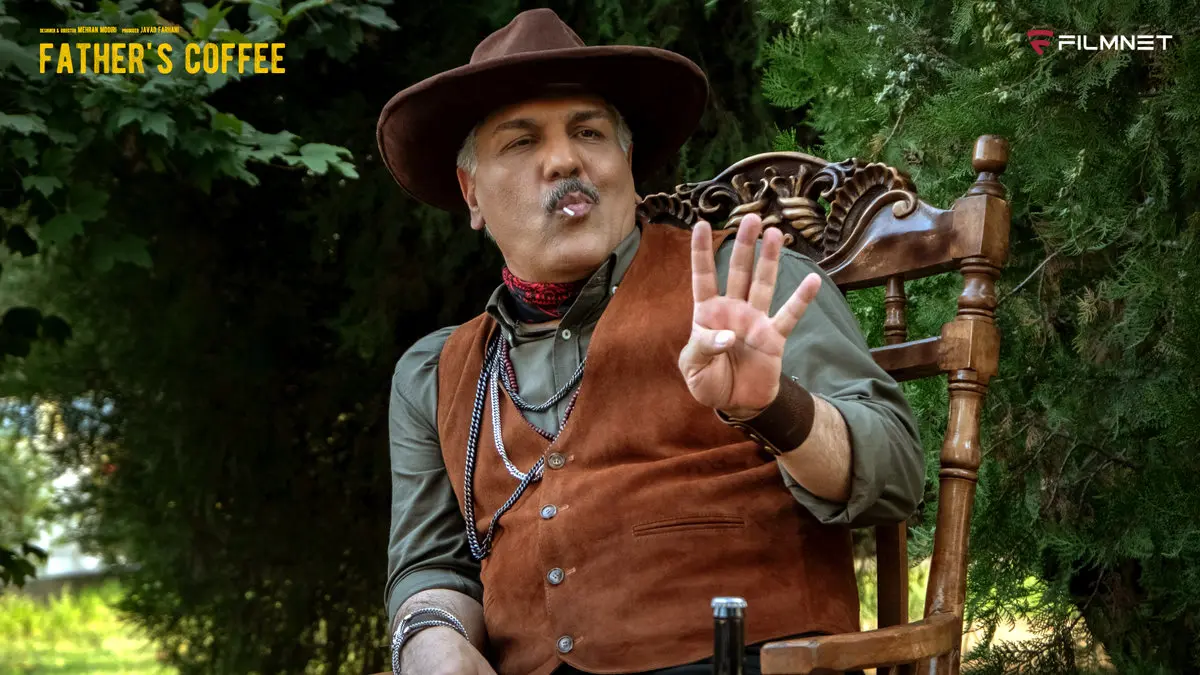 در «قهوه پدری» مهران مدیری چه می گذرد؟