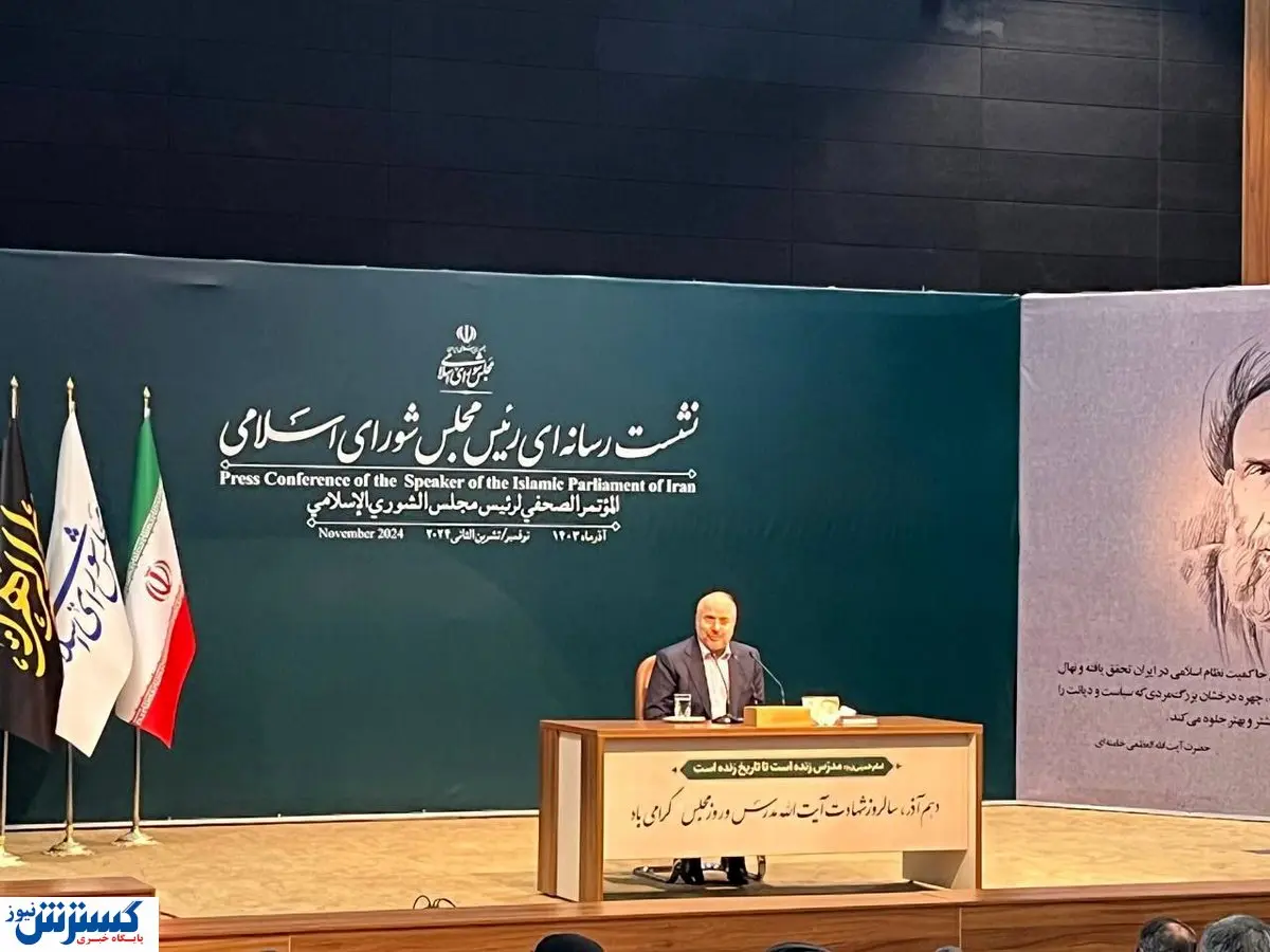 قالیباف: تا ۷۰ سال دیگر نیز نمی توان خانه دار شد