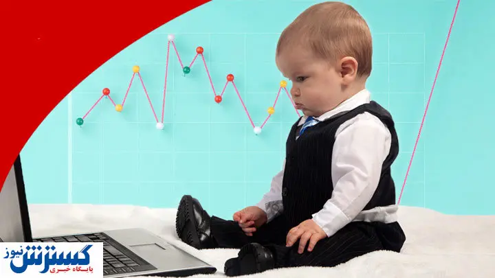 مراحل ثبت نام سهام برای نوزادان اعلام شد + جزئیات