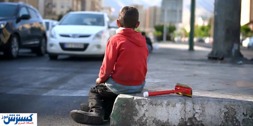 دستگیری متکدیان شهر تهران | شهرداری کارش درست انجام می دهد؟