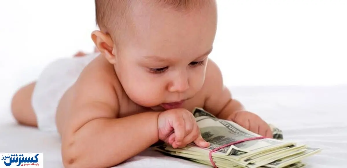 جزئیات وام فرزندآوری ۱۴۰۴ + مبلغ وام و آموزش ثبتنام