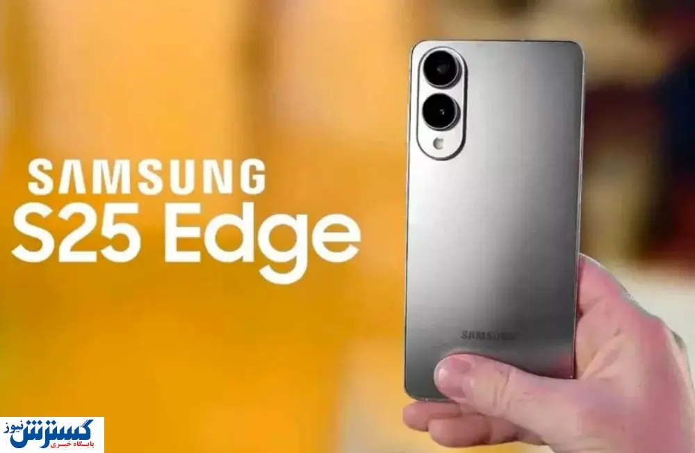 تاریخ رونمایی گوشی سامسونگ اعلام شد + عکس