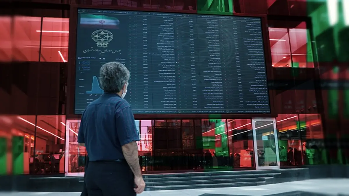 بورس در سقوط آزاد | اخبار مهم بازار سرمایه اعلام شد