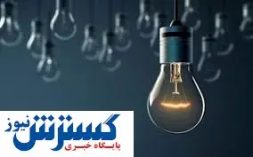 هشدار ؛ کشور در آستانه خاموشی سراسری | توافق با آمریکا نجاتبخش است ؟