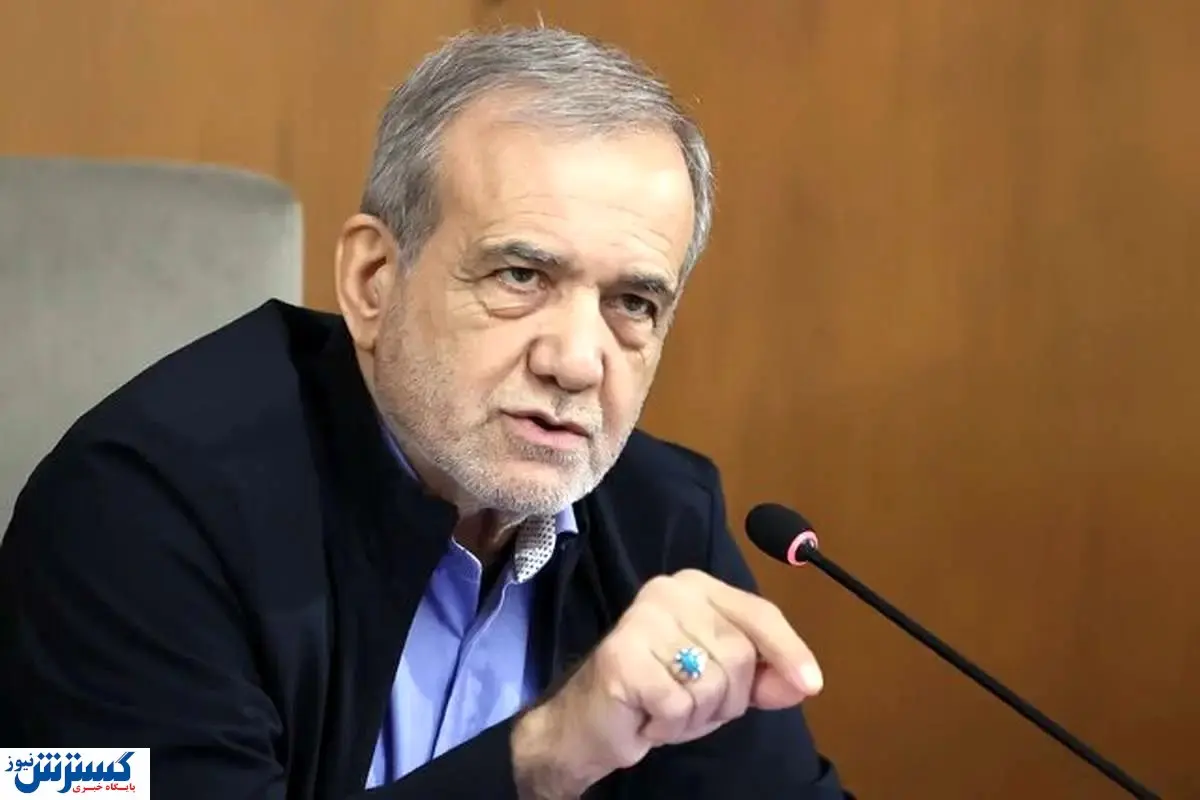 سخنرانی جنجالی پزشکیان درباره تولید بمب اتم در ایران | مجوز ورود آمریکاییها صادر شد