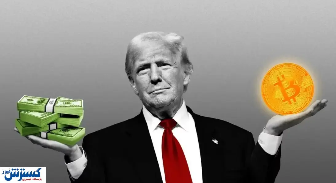 بیت کوین جایگزین دلار خواهد شد ؟ | نقشه ترامپ چیست ؟