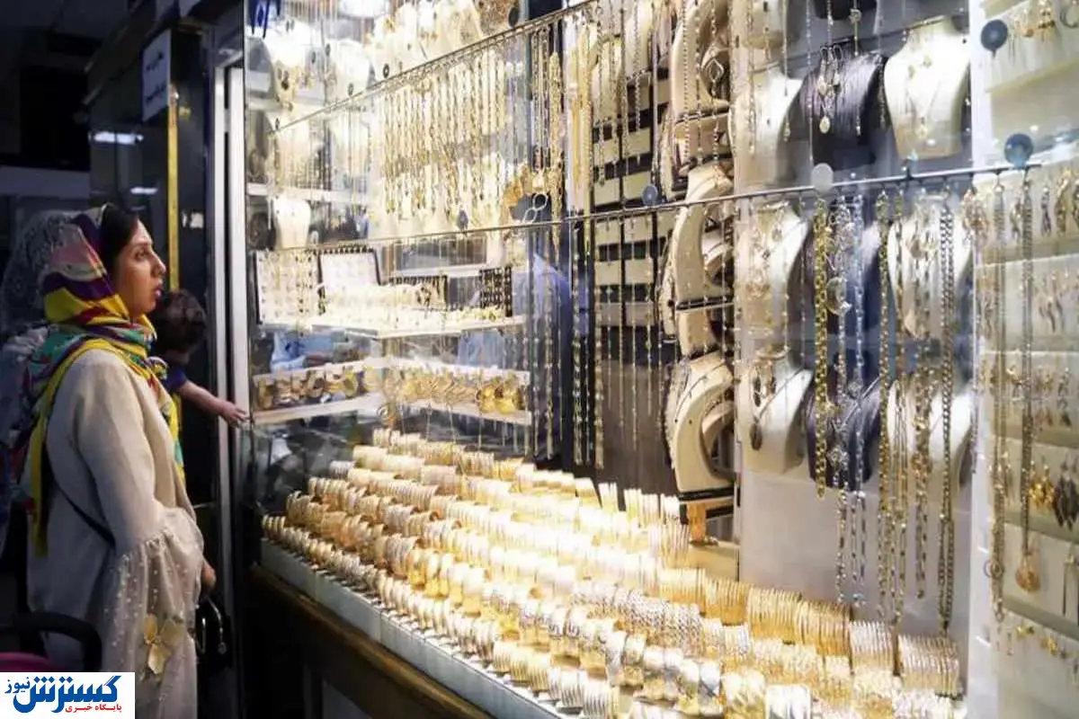 اخبار شوکه کننده درباره وضعیت بازار طلا | چه خبره ؟