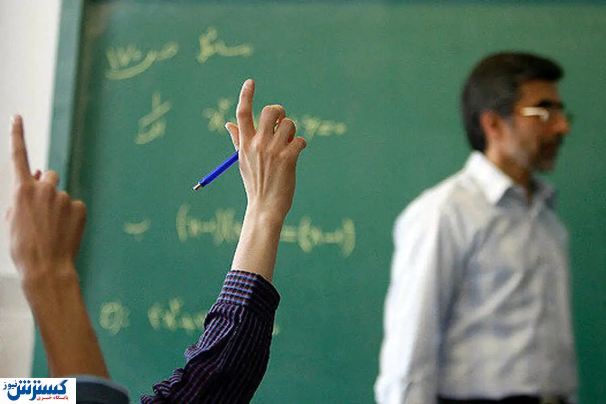 واریز میلیونی به کارت معلمان و فرهنگیان