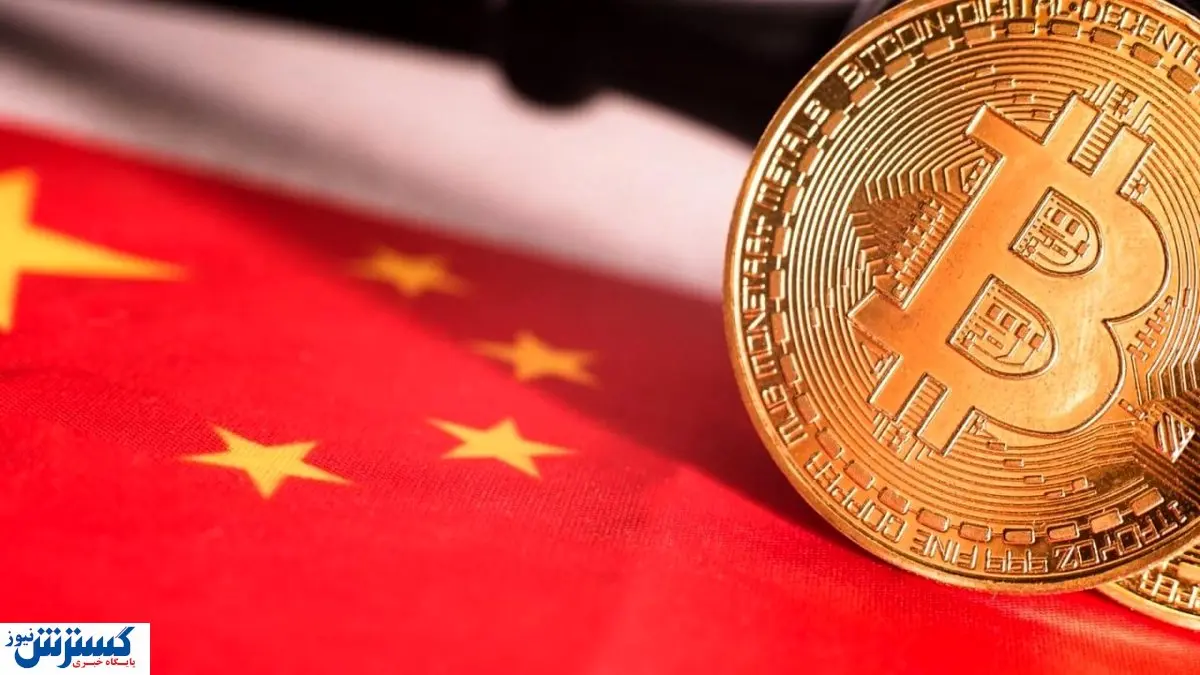 فروش مخفی بیت‌کوین ؛ چه بر سر بازار طلای دیجیتال خواهد آمد ؟