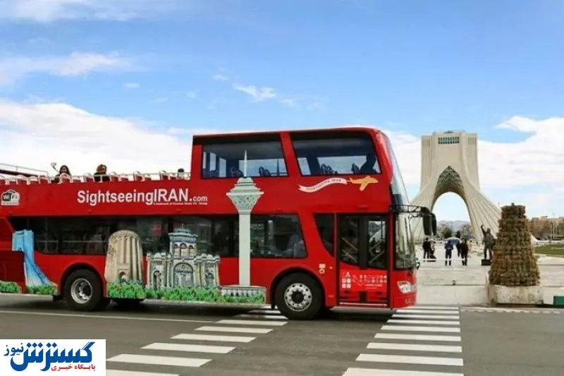 برگزاری تورهای رایگان گردشگری در تهران