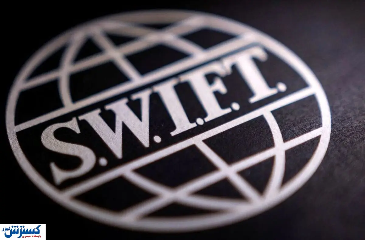 خط و نشان تازه چین برای اقتصاد دنیا | سوئیفت متوقف می‌ شود؟