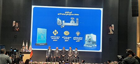 صندوق های سرمایه گذاری نقره در بورس کالا افتتاح شد