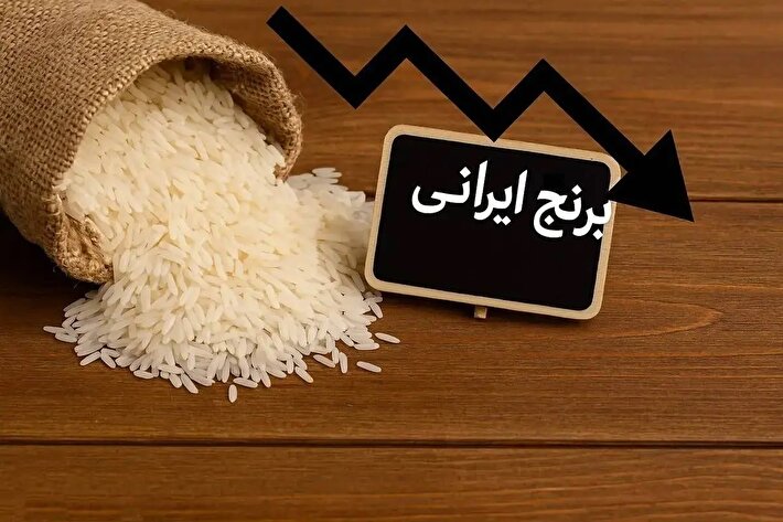 قیمت برنج در وضعیت بی‌ ثبات بازار | خرید کیسه‌ای برنج به خاطره تبدیل شد!