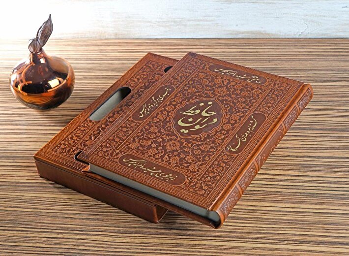 روز حافظ رسید | قیمت دیوان حافظ در بازار کتاب چقدر است؟