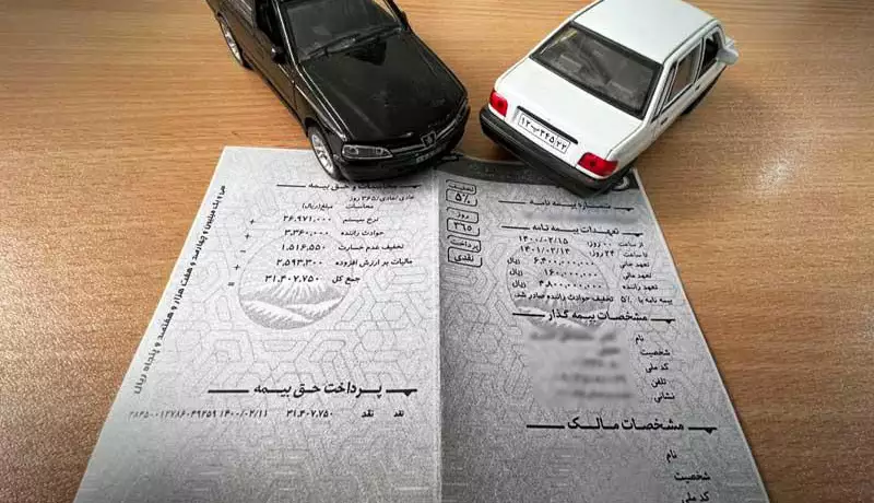 آمار شگفتانگیز صدور بیمهنامه در ایران؛ کدام رشتهها بیشتر طرفدار دارند؟ (سرخط جمعه) آمار شگفتانگیز صدور بیمهنامه در ایران؛ کدام رشتهها بیشتر طرفدار دارند؟ (سرخط جمعه)