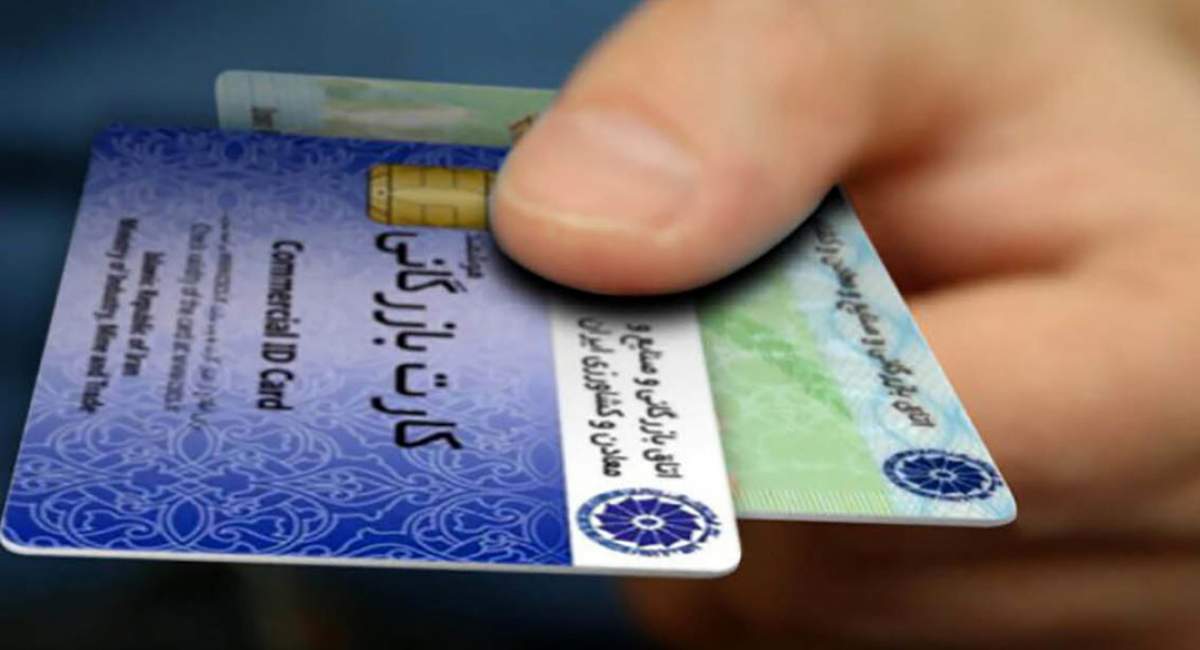 بازار سیاه کارت بازرگانی اجاره‌ای؛ میلیاردها دلار ارز ناپدید شد