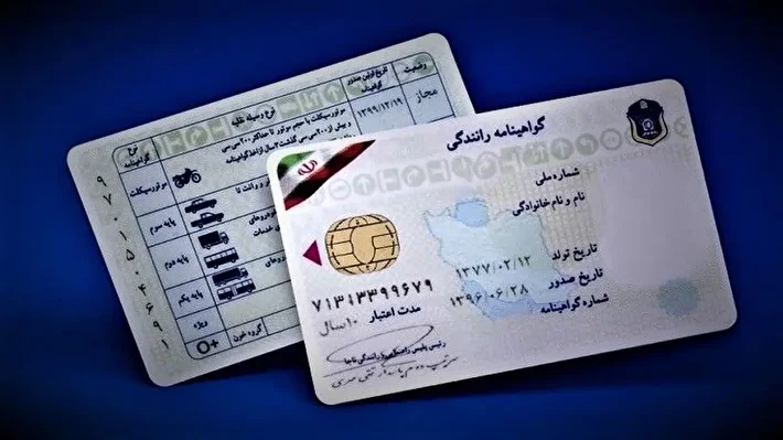 سن دریافت گواهینامه خودو تغییر کرد ؟