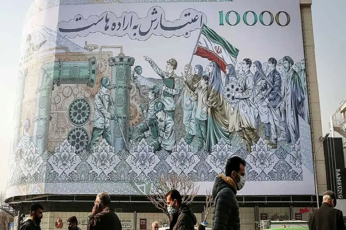 کشور در یک قدمی ابرتورم | نجات اقتصاد ایران ممکن است ؟