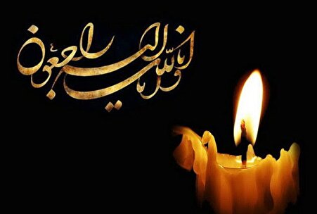 بازیگر سریال وحشی درگذشت