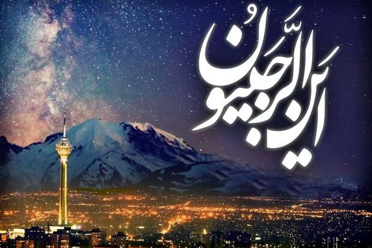 اعمال و فضیلت‌های ماه رجب | استجابت فوری دعا با این ذکر آسمانی