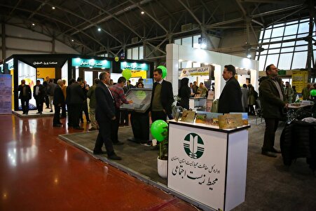 نمایشگاه فناوری ‌های سبز و انرژی‌ های پاک در اصفهان / بازدید از دستاوردهای نوین ادامه دارد
