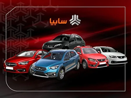 سایپا حراج رخش هایش را آغاز کرد + لینک اصلی ثبت نام
