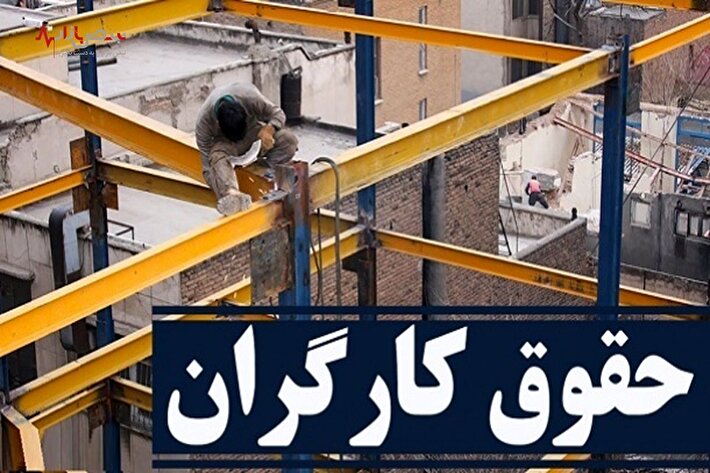 درس ترکیه برای ایران؛ افزایش مزد بدون فروپاشی اقتصاد