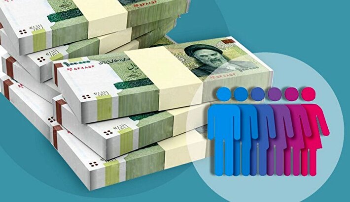 بزرگ‌ترین جراحی یارانه‌ای سال‌های اخیر؛ ۹ میلیون تومان برای هر ایرانی