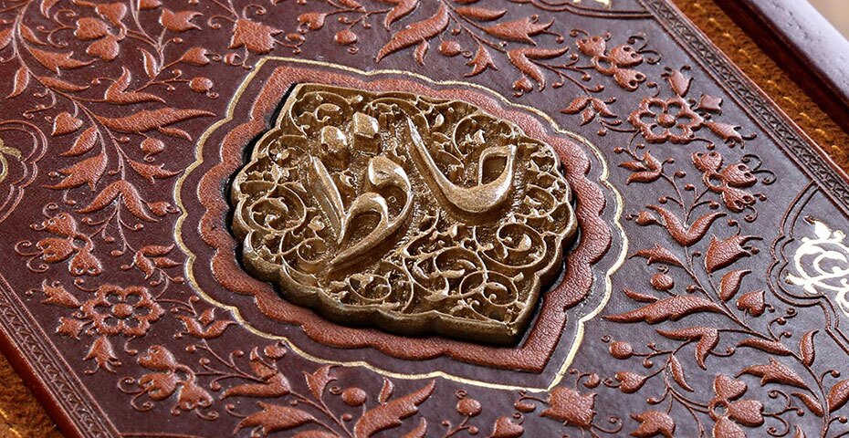 روز حافظ رسید | قیمت دیوان حافظ در بازار کتاب چقدر است؟