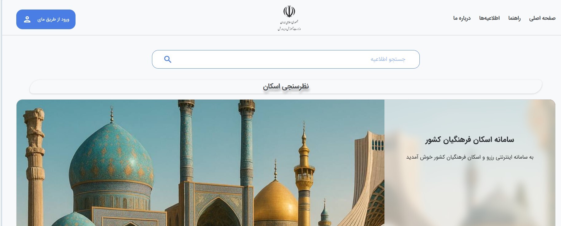 (سرخط جمعه) (سرخط جمعه)