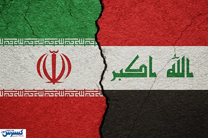 افت مقطعی صادرات به عراق؛ ۳ عامل اصلی که معادلات را تغییر داد