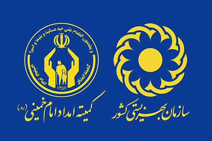 خبر خوش برای مددجویان/ مستمری مددجویان بهزیستی و کمیته امداد زیاد شد