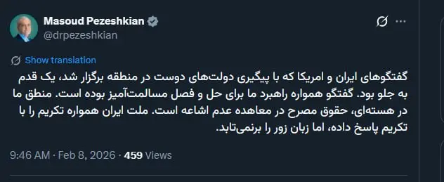 توییت تهدیدآمیز پزشکیان درباره مذاکره ایران و امریکا + عکس