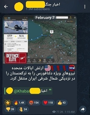 انتقال نیروهای دلتا فورس آمریکا به ترکمنستان و نزدیکی ایران/ ماجرا چیست؟ + عکس