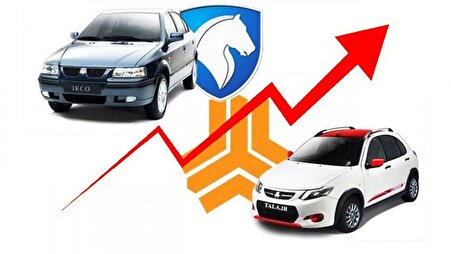 افزایش قیمت خودرو مشروط شد