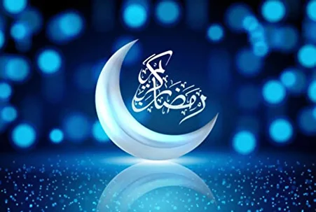 زمان آغاز ماه رمضان در ایران اعلام شد