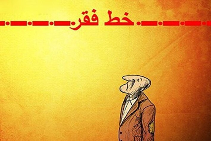 خط فقر رکورد زد/ حقوق کارگران جا ماند