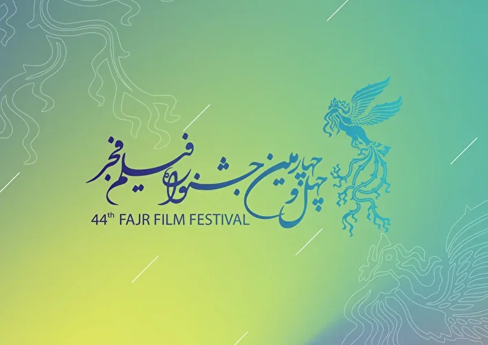 پیش‌بینی  جذاب برندگان جشنواره فجر از زبان هوش مصنوعی!