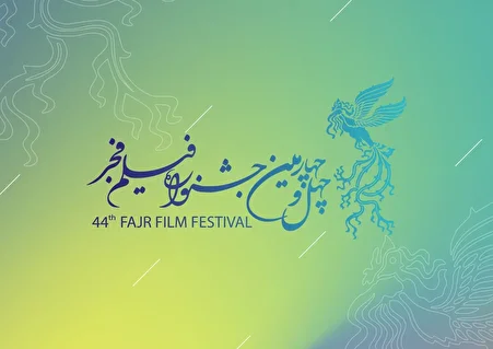 پیش‌بینی  جذاب برندگان جشنواره فجر از زبان هوش مصنوعی!