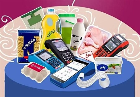 خبر مهم برای جاماندگان کالابرگ / فرصت ثبت‌نام تمدید شد