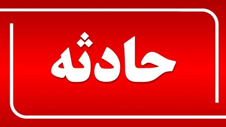 فوری؛ انفجار مهیب کنار پالایشگاه تبریز / آسمان منطقه در دود فرو رفت