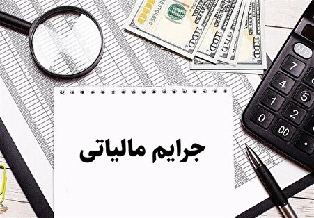 تمدید مهلت ۷۰۰ میلیونی/ این بار فرصت را از دست ندهید + جزئیات