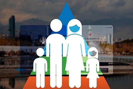 خوشه‌بندی درآمدی جای دهک جمعیتی را گرفت / چه کسانی یارانه می‌گیرند؟