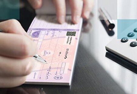 تغییر جدید درباره چک‌ های بانکی اعمال شد